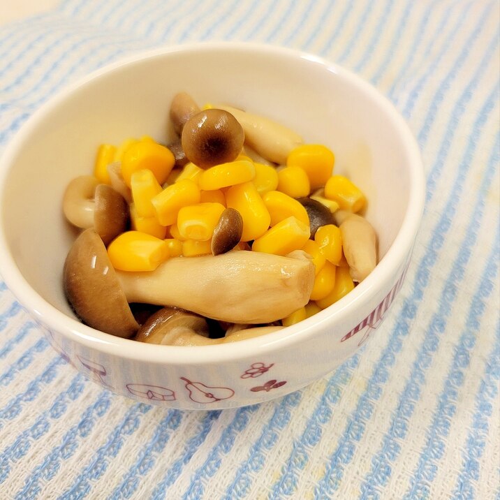 電子レンジde簡単♪しめじとコーンのバター醤油♪